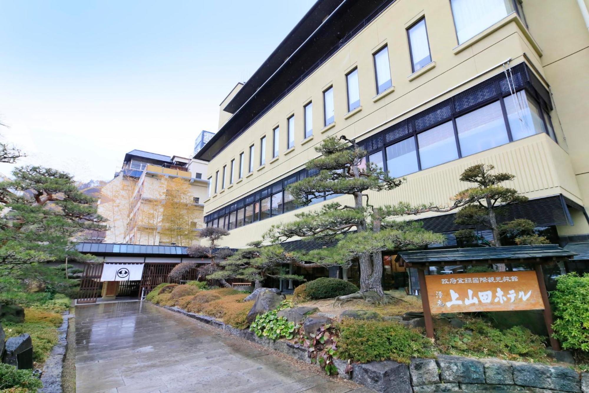 Kamiyamada Hotel Csikuma Kültér fotó