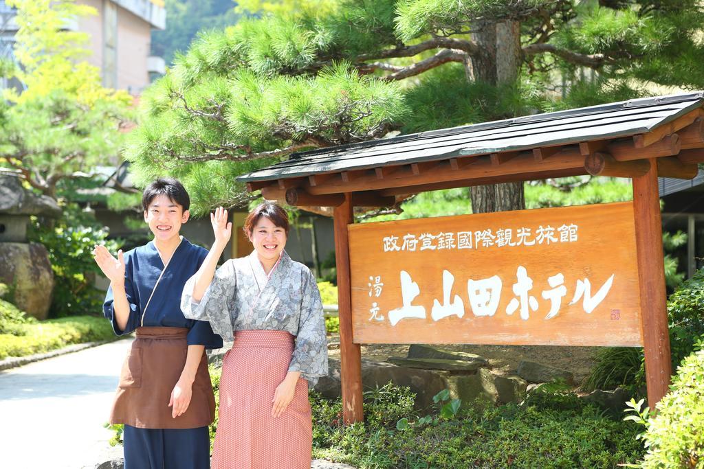 Kamiyamada Hotel Csikuma Kültér fotó